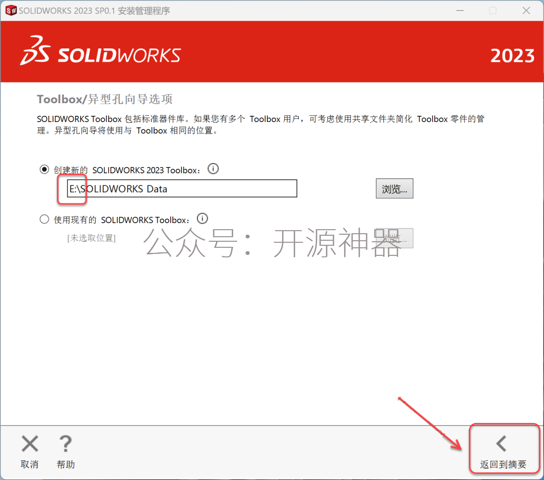 solidworks如何倒角